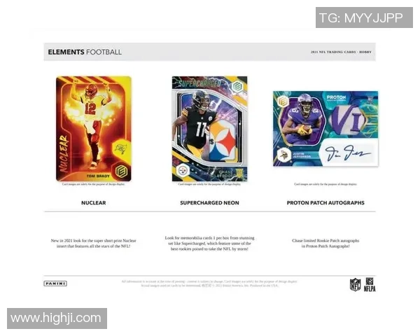 帕尼尼限量版球星卡物料卡揭示足球收藏新风潮