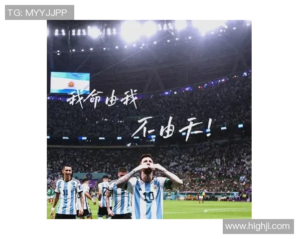 阿根廷足球明星因激烈比赛受伤，伤情影响职业生涯的重大转折